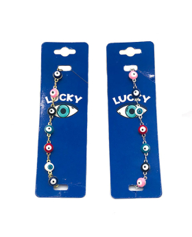 Multicolor Evil eye beads on assorted gold or Silver box chain adjustable bracelet